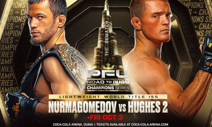 Пряма трансляція PFL Champions Series 3