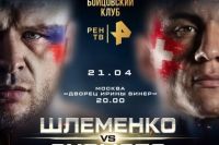 Чемпіон російського промоції вважає Еномото фаворитом у бою зі Шлеменком