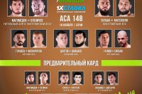 Відео бою Олександр Матмуратов - Павло Гордєєв ACA 148