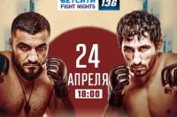 Пряма трансляція Fight Nights 136