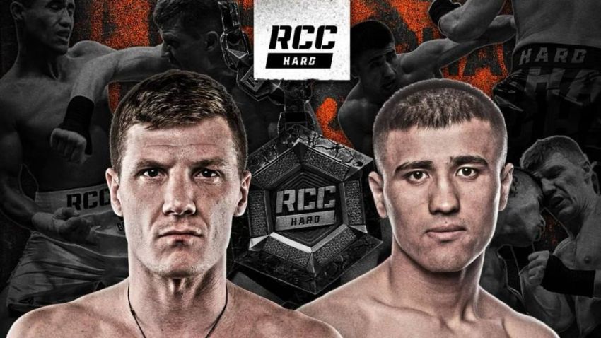 Пряма трансляція RCC Hard 14