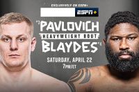 Результати турніру UFC Fight Night 222