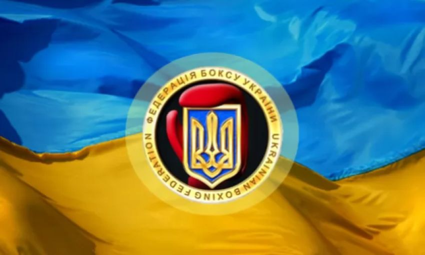 Федерація боксу України виступила проти допуску російських і білоруських боксерів до міжнародних турнірів
