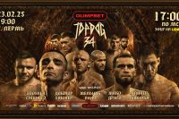 Пряма трансляція Top Dog 34