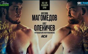 ACA 148. Дивитися онлайн прямий ефір