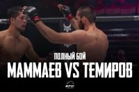 Відео бою Расул Маммаєв - Ісатай Теміров EFC 33