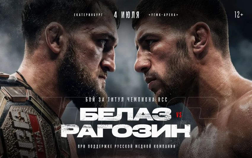 Пряма трансляція RCC 25