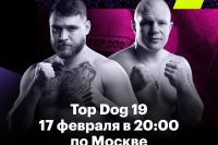 Top Dog FC 19. Дивитися онлайн прямий ефір