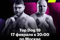 Top Dog FC 19. Дивитися онлайн прямий ефір